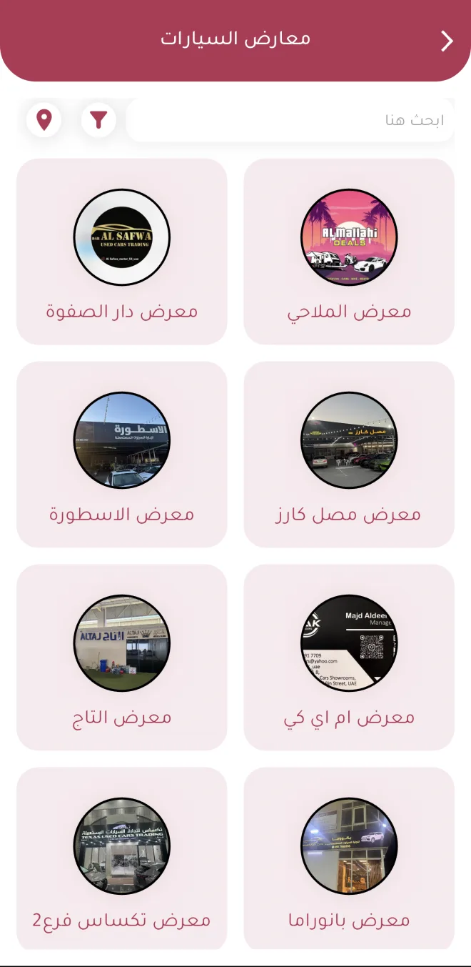 شاشة 4 من 4U ADS & More