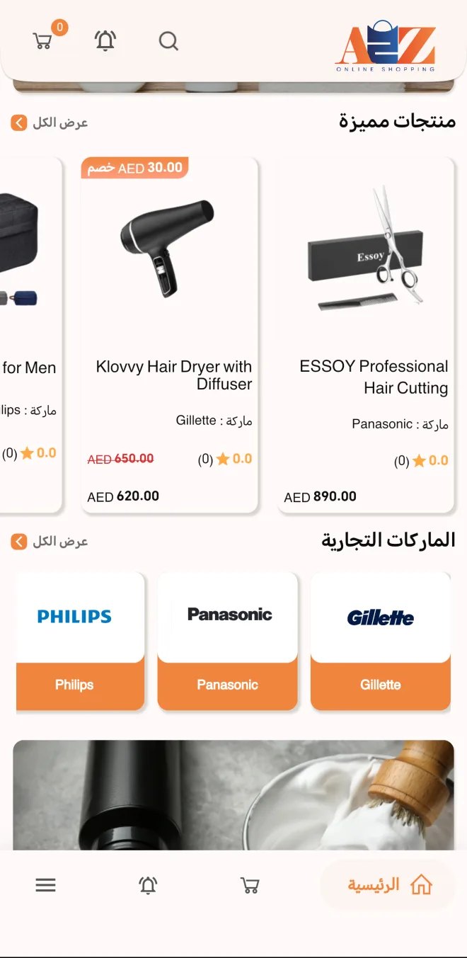 A2Z Online Shopping