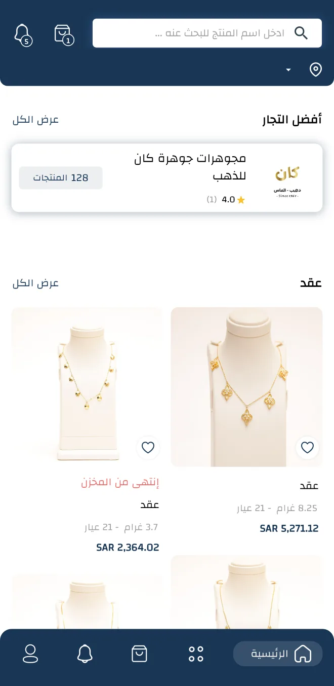 ميم نون