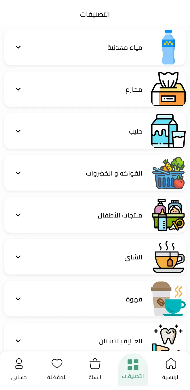 شاشة 3 من مايكوم