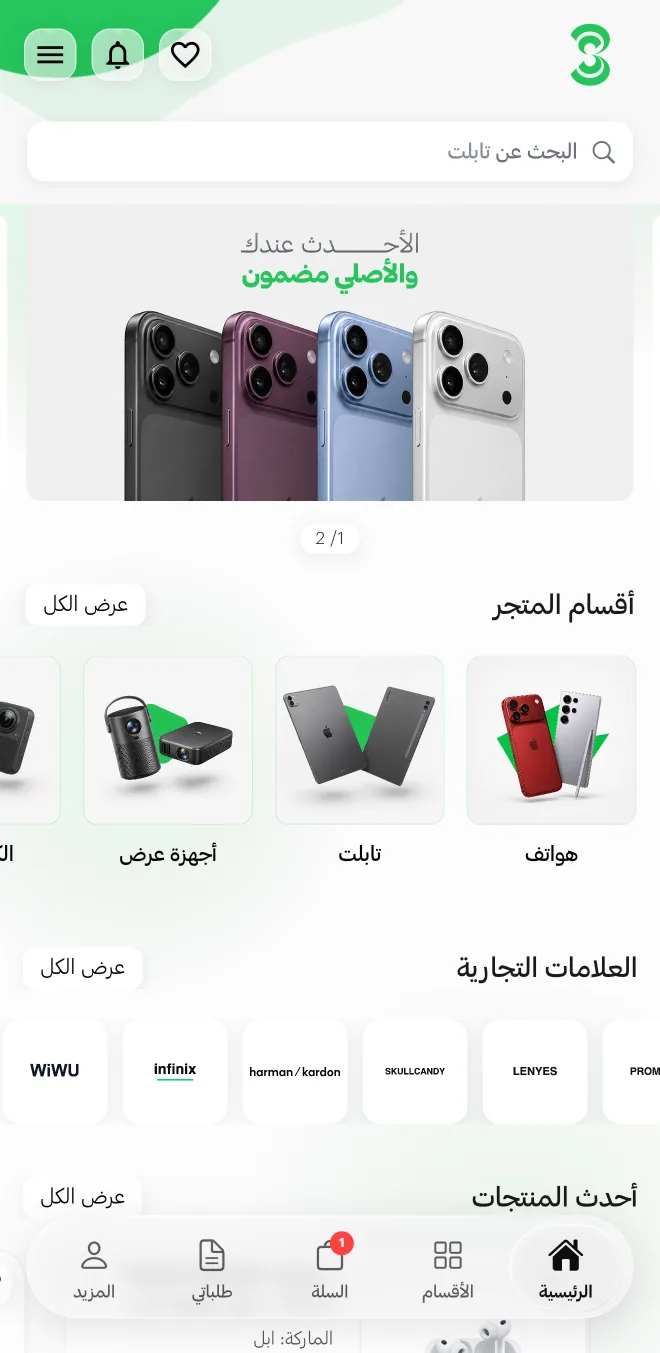 عالم التقنية