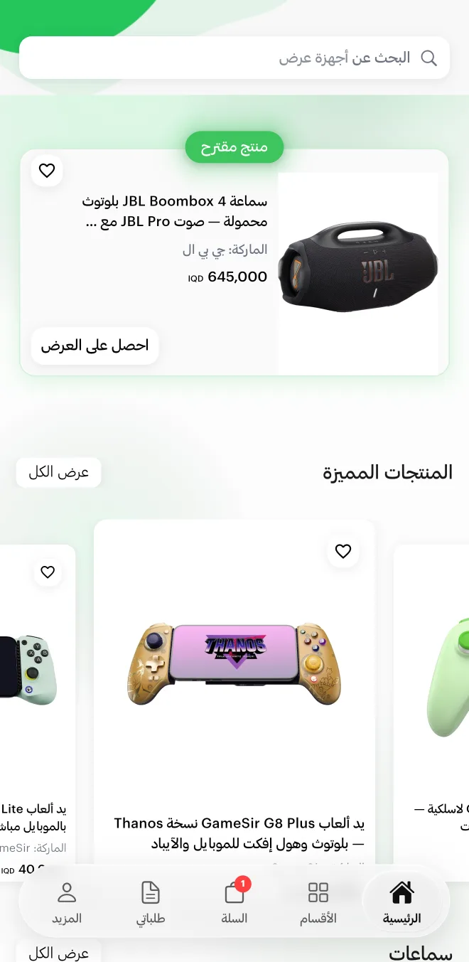 شاشة 2 من عالم التقنية