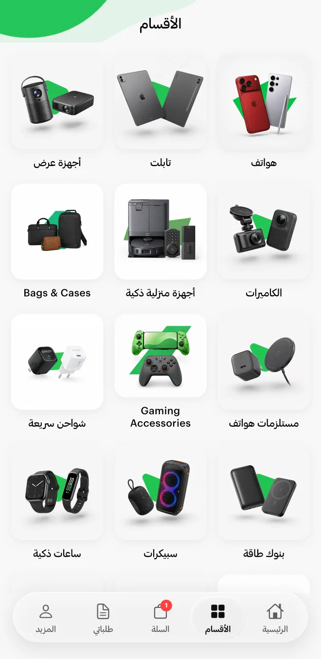 شاشة 3 من عالم التقنية