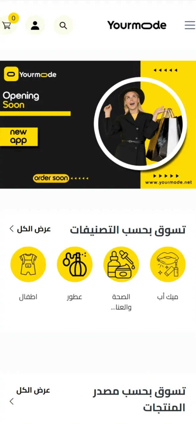 Your Mode website on a phone
