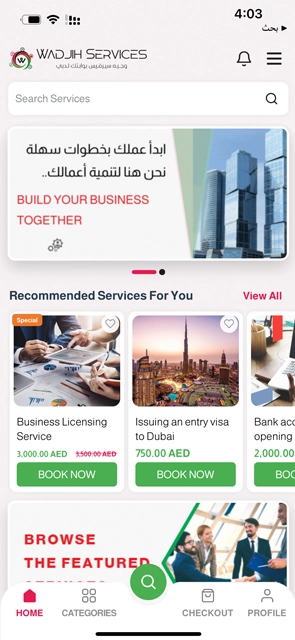 Mobile Application Development in UAE, Expert Mobile App Development Services in UAE | Innovative Design Solutions
