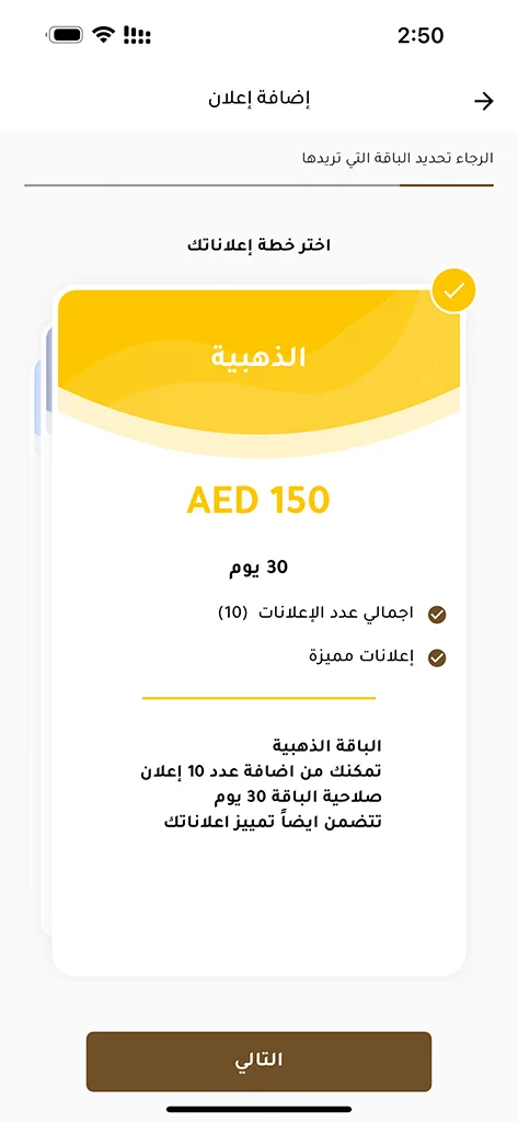 Mobile Application Development in UAE, Expert Mobile App Development Services in UAE | Innovative Design Solutions