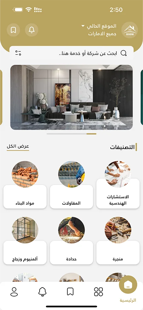 Mobile Application Development in UAE, Expert Mobile App Development Services in UAE | Innovative Design Solutions