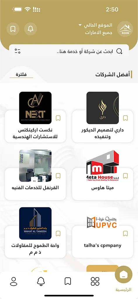 Mobile Application Development in UAE, Expert Mobile App Development Services in UAE | Innovative Design Solutions