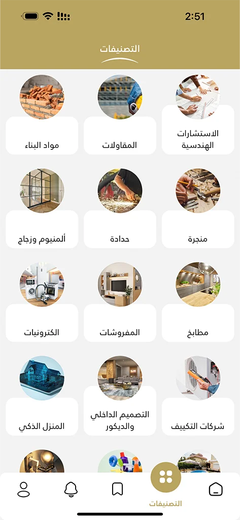 Mobile Application Development in UAE, Expert Mobile App Development Services in UAE | Innovative Design Solutions