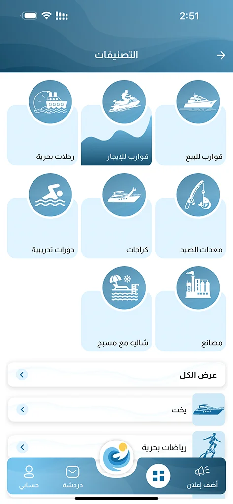 Mobile Application Development in UAE, Expert Mobile App Development Services in UAE | Innovative Design Solutions