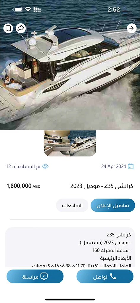 Mobile Application Development in UAE, Expert Mobile App Development Services in UAE | Innovative Design Solutions