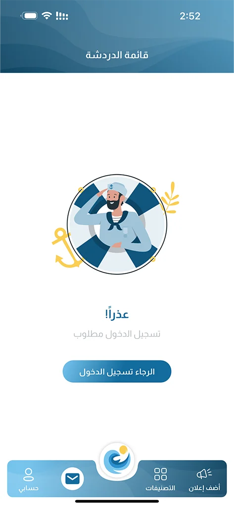 Mobile Application Development in UAE, Expert Mobile App Development Services in UAE | Innovative Design Solutions