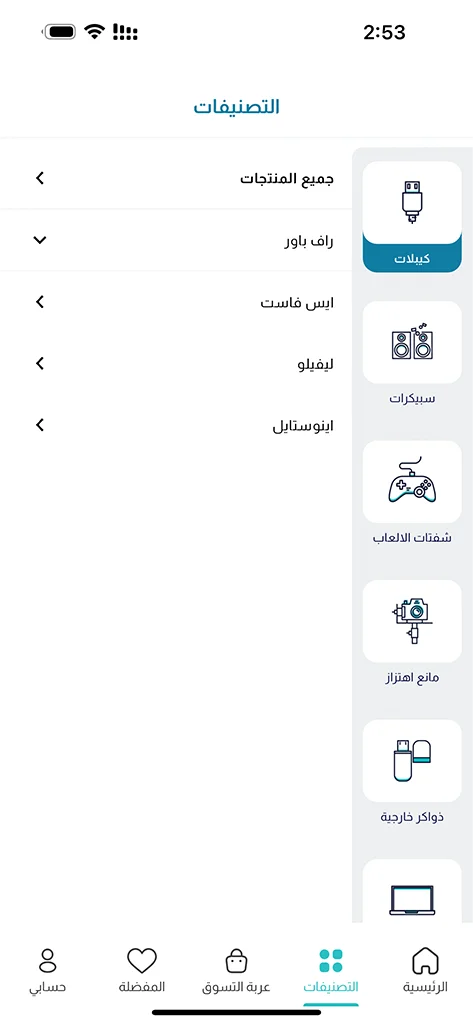 Mobile Application Development in UAE, Expert Mobile App Development Services in UAE | Innovative Design Solutions
