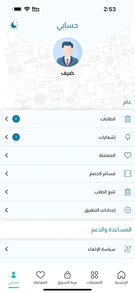 Mobile Application Development in UAE, Expert Mobile App Development Services in UAE | Innovative Design Solutions