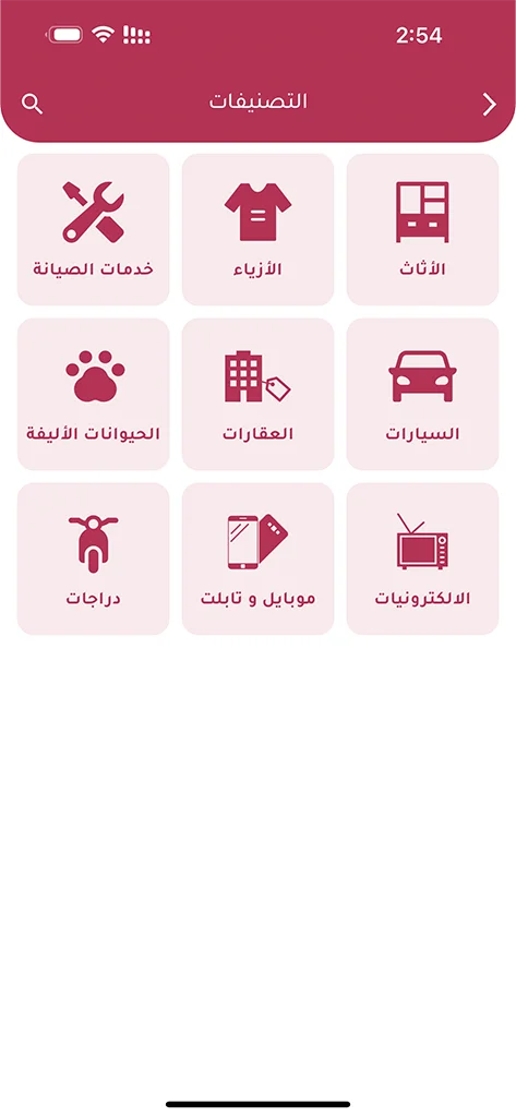 Mobile Application Development in UAE, Expert Mobile App Development Services in UAE | Innovative Design Solutions