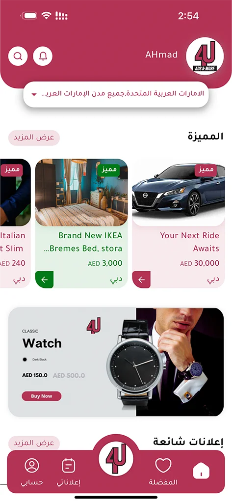 Mobile Application Development in UAE, Expert Mobile App Development Services in UAE | Innovative Design Solutions