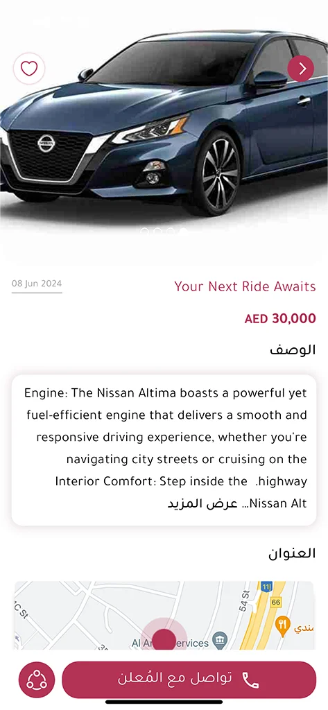 Mobile Application Development in UAE, Expert Mobile App Development Services in UAE | Innovative Design Solutions