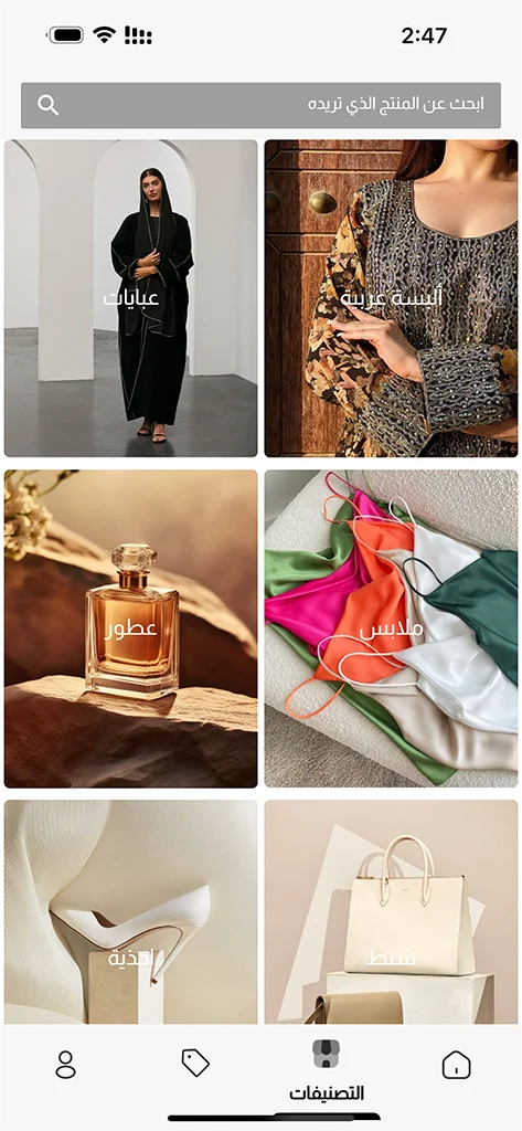 Mobile Application Development in UAE, Expert Mobile App Development Services in UAE | Innovative Design Solutions