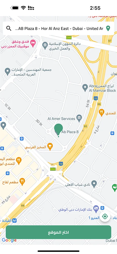 Mobile Application Development in UAE, Expert Mobile App Development Services in UAE | Innovative Design Solutions