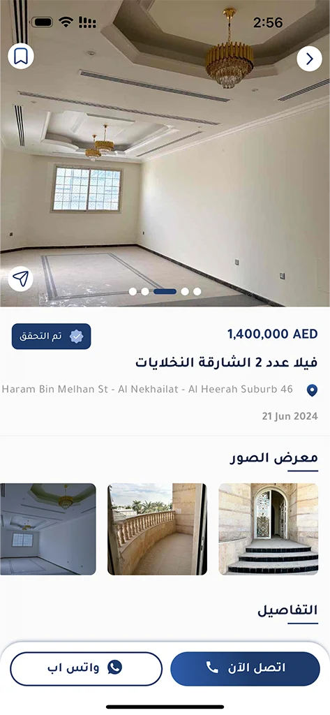 Mobile Application Development in UAE, Expert Mobile App Development Services in UAE | Innovative Design Solutions