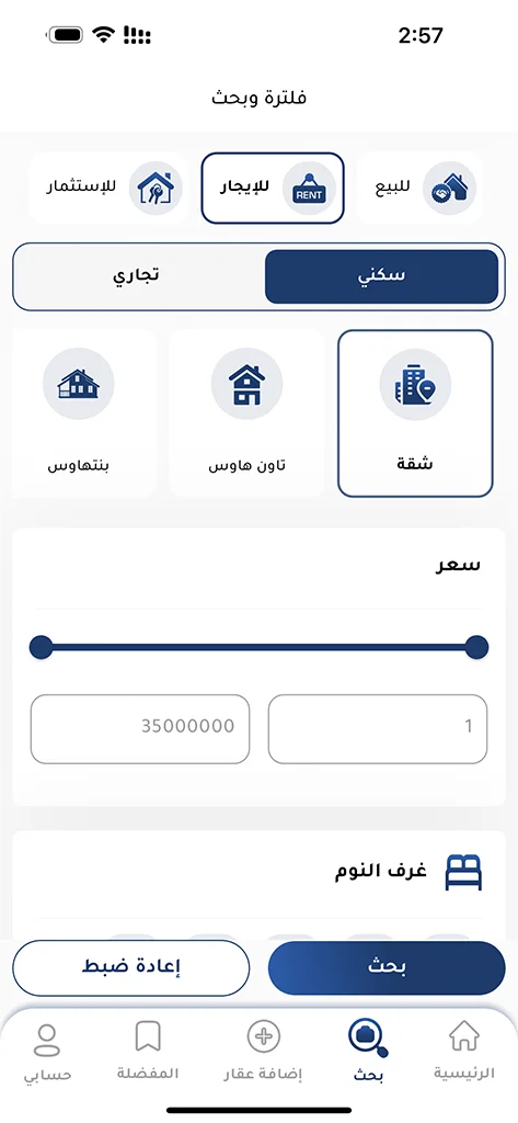 Mobile Application Development in UAE, Expert Mobile App Development Services in UAE | Innovative Design Solutions
