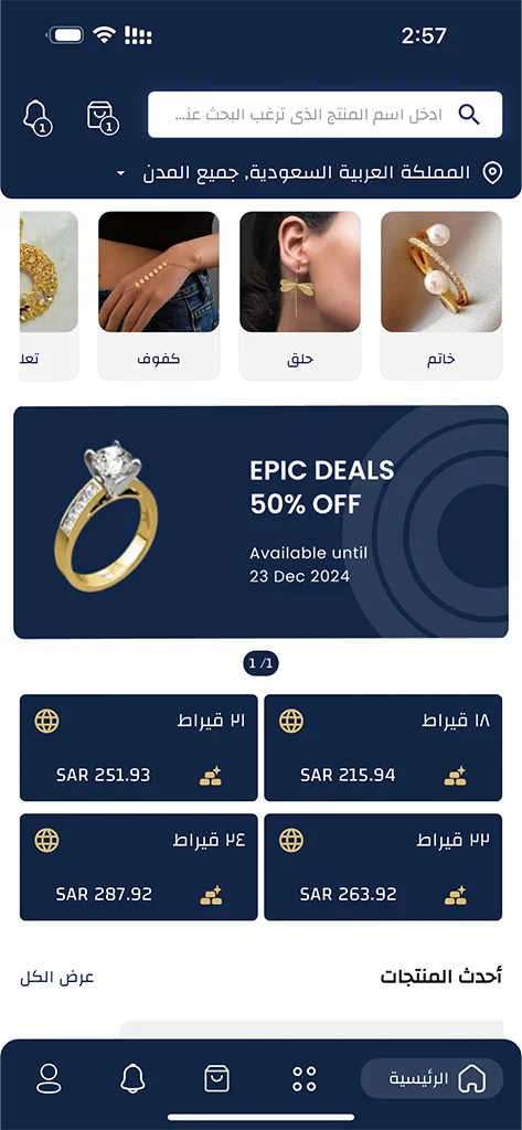 Mobile Application Development in UAE, Expert Mobile App Development Services in UAE | Innovative Design Solutions