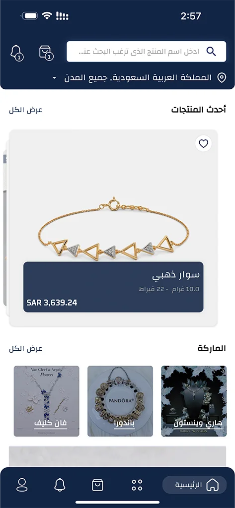 Mobile Application Development in UAE, Expert Mobile App Development Services in UAE | Innovative Design Solutions