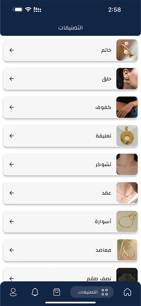 Mobile Application Development in UAE, Expert Mobile App Development Services in UAE | Innovative Design Solutions