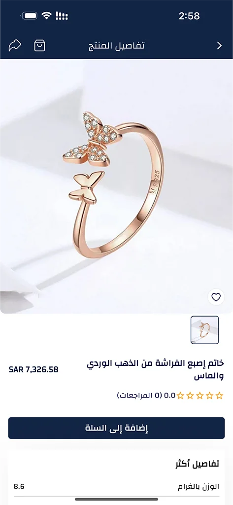 Mobile Application Development in UAE, Expert Mobile App Development Services in UAE | Innovative Design Solutions