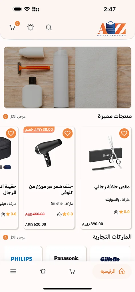 Mobile Application Development in UAE, Expert Mobile App Development Services in UAE | Innovative Design Solutions