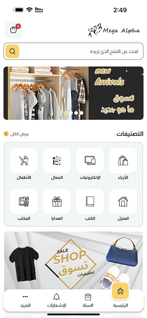 Mobile Application Development in UAE, Expert Mobile App Development Services in UAE | Innovative Design Solutions