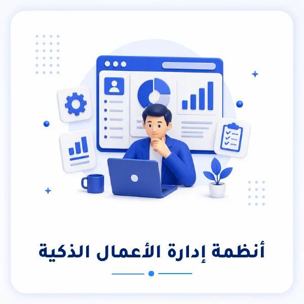 تصميم تطبيقات الموبايل, أفضل شركة في الإمارات لتصميم وبرمجة تطبيقات الموبايل | المواقع والمتاجر الإلكترونية | التسويق الإلكتروني | اعلانات جوجل | ضمان وصيانة 24/7 | شركة محلية في الإمارات منذ 2012