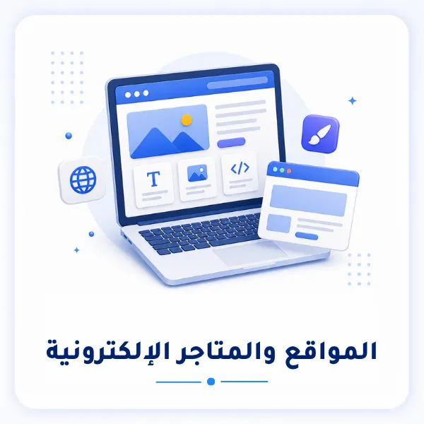 تصميم تطبيقات الموبايل, أفضل شركة في الإمارات لتصميم وبرمجة تطبيقات الموبايل | المواقع والمتاجر الإلكترونية | التسويق الإلكتروني | اعلانات جوجل | ضمان وصيانة 24/7 | شركة محلية في الإمارات منذ 2012