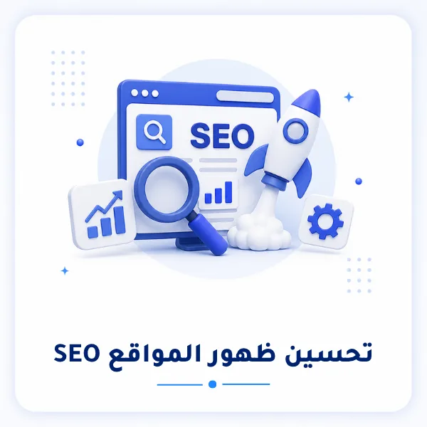 تصميم تطبيقات الموبايل, أفضل شركة في الإمارات لتصميم وبرمجة تطبيقات الموبايل | المواقع والمتاجر الإلكترونية | التسويق الإلكتروني | اعلانات جوجل | ضمان وصيانة 24/7 | شركة محلية في الإمارات منذ 2012