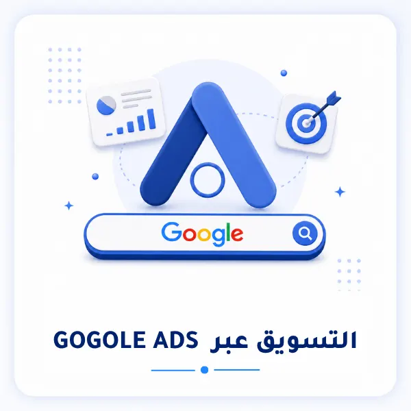 تصميم تطبيقات الموبايل, أفضل شركة في الإمارات لتصميم وبرمجة تطبيقات الموبايل | المواقع والمتاجر الإلكترونية | التسويق الإلكتروني | اعلانات جوجل | ضمان وصيانة 24/7 | شركة محلية في الإمارات منذ 2012