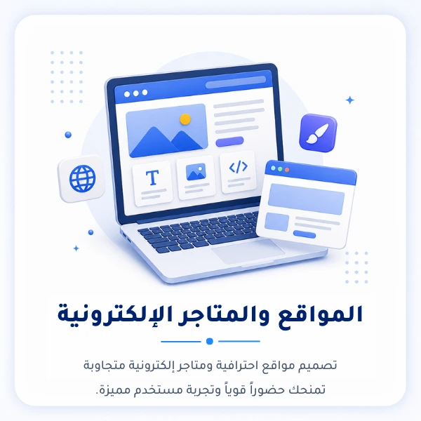 تصميم تطبيقات الموبايل, أفضل شركة في الإمارات لتصميم وبرمجة تطبيقات الموبايل | المواقع والمتاجر الإلكترونية | التسويق الإلكتروني | اعلانات جوجل | ضمان وصيانة 24/7 | شركة محلية في الإمارات منذ 2012