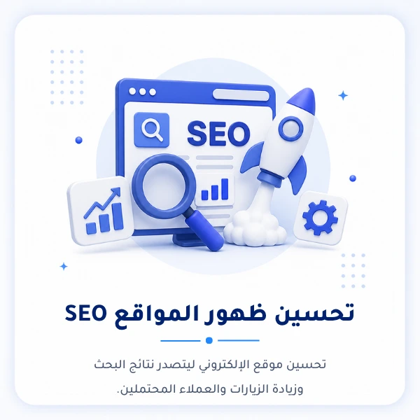 تصميم تطبيقات الموبايل, أفضل شركة في الإمارات لتصميم وبرمجة تطبيقات الموبايل | المواقع والمتاجر الإلكترونية | التسويق الإلكتروني | اعلانات جوجل | ضمان وصيانة 24/7 | شركة محلية في الإمارات منذ 2012