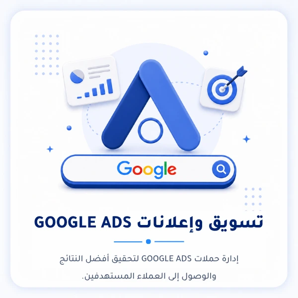 تصميم تطبيقات الموبايل, أفضل شركة في الإمارات لتصميم وبرمجة تطبيقات الموبايل | المواقع والمتاجر الإلكترونية | التسويق الإلكتروني | اعلانات جوجل | ضمان وصيانة 24/7 | شركة محلية في الإمارات منذ 2012