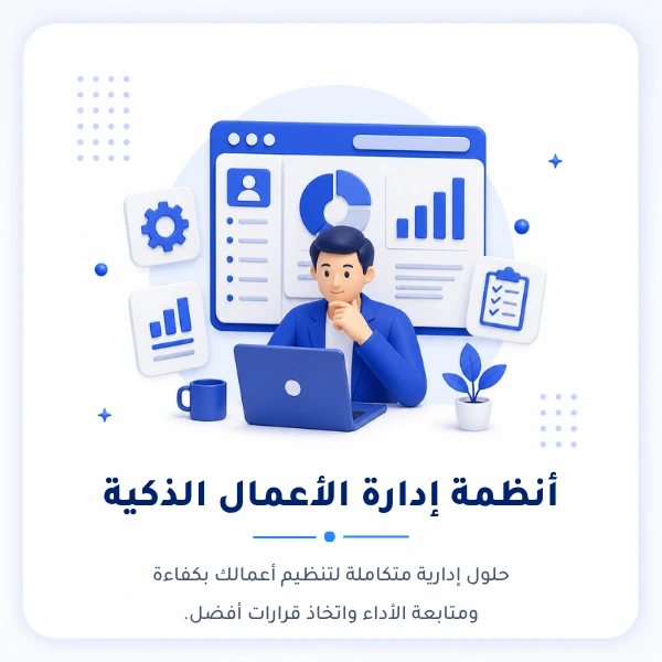 تصميم تطبيقات الموبايل, أفضل شركة في الإمارات لتصميم وبرمجة تطبيقات الموبايل | المواقع والمتاجر الإلكترونية | التسويق الإلكتروني | اعلانات جوجل | ضمان وصيانة 24/7 | شركة محلية في الإمارات منذ 2012