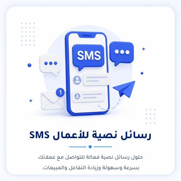 تصميم تطبيقات الموبايل, أفضل شركة في الإمارات لتصميم وبرمجة تطبيقات الموبايل | المواقع والمتاجر الإلكترونية | التسويق الإلكتروني | اعلانات جوجل | ضمان وصيانة 24/7 | شركة محلية في الإمارات منذ 2012
